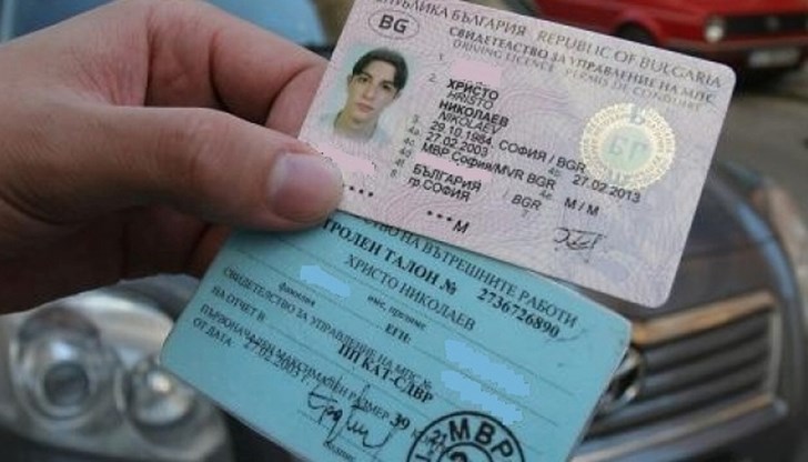 Издадените свидетелства преди влизането в сила на новите изменения са валидни за срока, посочен в тях Издадените свидетелства преди влизането в сила на новите изменения са валидни за срока, посочен в тях