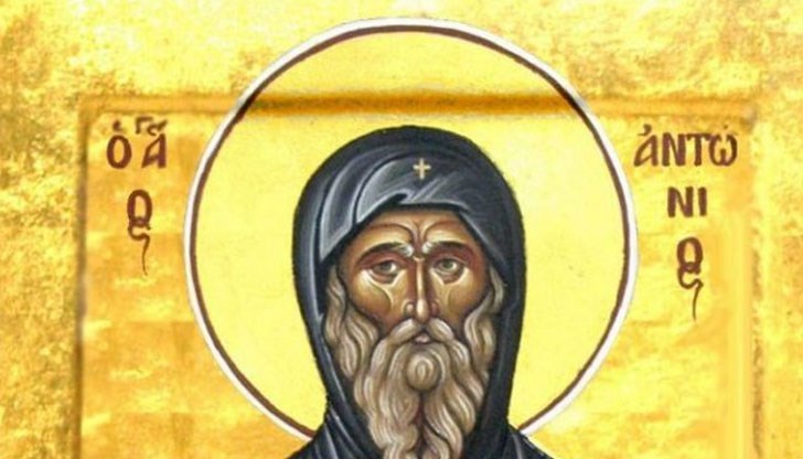 Според народните вярвания празнуването на Антоновден е задължително, за да се предпазим от болести Според народните вярвания празнуването на Антоновден е задължително, за да се предпазим от болести