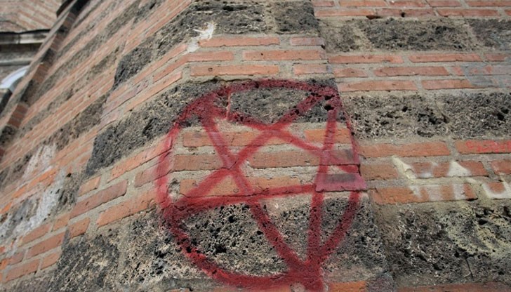 Кръстове, пентаграм, очи и надписи "красят" цялата сграда