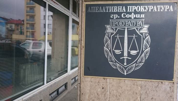 Обвиняемата е работила като технически сътрудник в „Аптека С." в Благоевград Обвиняемата е работила като технически сътрудник в „Аптека С." в Благоевград