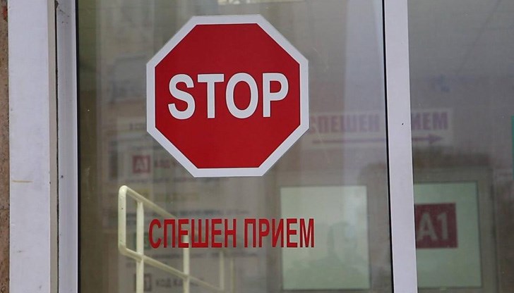 Това са възрастни пациенти с множество заболявания