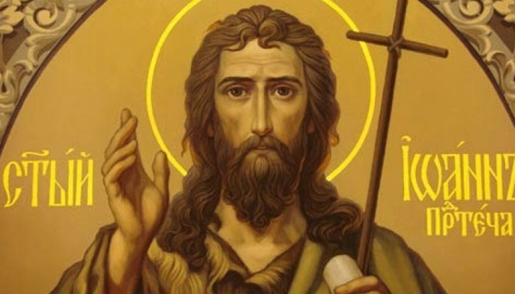 Честит празник на всички именици! Честит празник на всички именици!