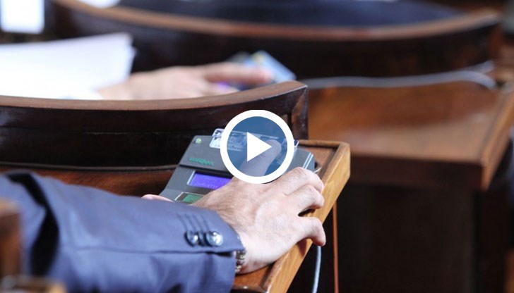 Това е последният от трите документа, заради които протестираха майките на деца с увреждания