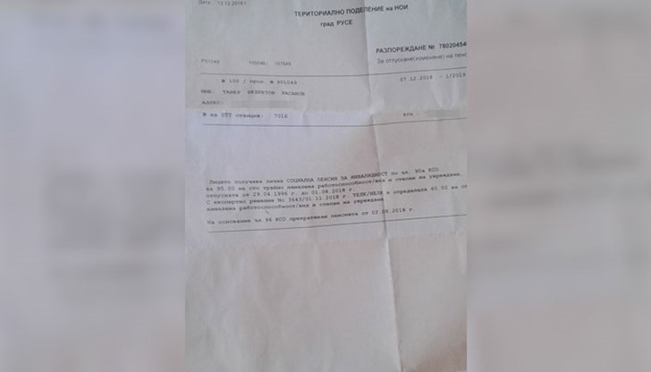 Баща съм на две деца, а не съм получавал и един лев от 7 месеца