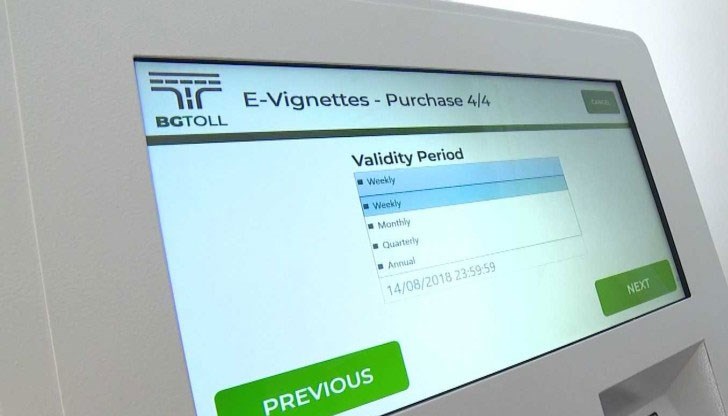 Масово шофьорите срещаха проблеми с терминалите за самообслужване. Срина се и сайтът bgtoll.bg Масово шофьорите срещаха проблеми с терминалите за самообслужване. Срина се и сайтът bgtoll.bg