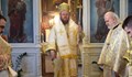 Митрополит Наум отслужи света литургия в храм „Св. Николай Мирликийски”
