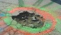 Боядисаха дупки в Горна Оряховица в знак на протест срещу лошите пътища
