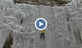 Къде е най-голямата изкуствена стена за катерене върху лед?