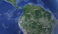 Мощно земетресение удари Еквадор