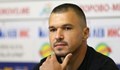 Валери Божинов: Преговорите продължиха 45 секунди. На "Левски" не се отказва