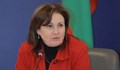 Румяна Бъчварова отива посланик в Израел