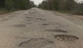 Отвориха офертите за рехабилитацията на пътя Русе - Кубрат