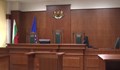Делото по жалба на „Монтюпе“ отново влиза в съдебна зала