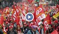 Франция е в капана на 24-часова национална стачка