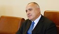 Борисов превърна законите в изтривалка за своите грешки