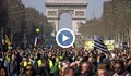 НА ЖИВО: Протест на "жълтите жилетки" в Париж