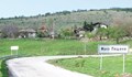Село със 17 жители прави референдум