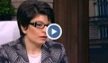 Десислава Атанасова: БСП търси алиби за загуба на изборите