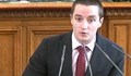 Депутат от БСП: Няма да оставим обществото на произвола на една шайка
