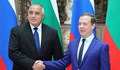 Бойко Борисов ще се срещне с Дмитрий Медведев