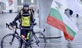 Българин тръгна с колело от Берлин за връх Шипка
