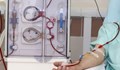 Пациенти на хемодиализа в Ловеч са принудени да си купуват кръв "на черно"