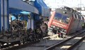 Локомотивът от взривения влак в Хитрино е дерайлиралият в Пловдив