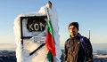 Божидар Антонов измина 600 километра от Ком до Емине за 9 дни