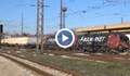 Ще вдигнат ли днес дерайлиралия влак на "Булмаркет"?