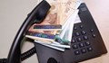 Нова схема в телефонните измами включва и "банкери"
