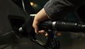 Ще има ли рязък скок в цените на горивата?