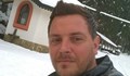 Валери Дъбов е убитият в Кюстендил