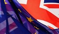 Подготвят оставането на Великобритания в постоянен митнически съюз с ЕС