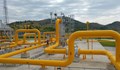 България временно спира строежа на газовата връзка със Сърбия