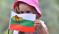 България е на 11-то място сред най-добрите страни в света
