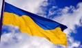 Украйна няма да участва в „Евровизия 2019”