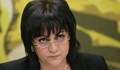 Нинова: Днес лъсна истината за нова управляваща коалиция ГЕРБ, ДПС и ОП