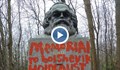 Оскверниха гроба на Карл Маркс в Лондон