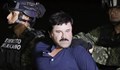 Наркобаронът Ел Чапо е признат за виновен по всички обвинения