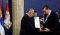 Връчиха на Борисов "Ордена на Република Сърбия"