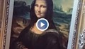 Крадци задигнаха копие на Мона Лиза от читалище