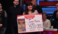 Късметлийка спечели 500 000 лева с билет подарък
