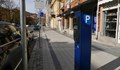 Връзват паркинг автоматите с НАП