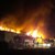 Първи снимки от огнения ад във Войводиново
