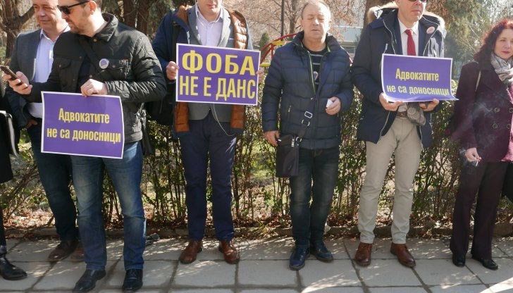 Адвокатите не са доносници ще е мотото на протеста в петък
