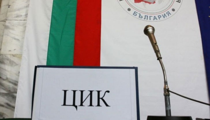 Нямо основание за смяна на състава на ЦИК, освен чисто политическото, смята социологът Димитър Димитров Нямо основание за смяна на състава на ЦИК, освен чисто политическото, смята социологът Димитър Димитров