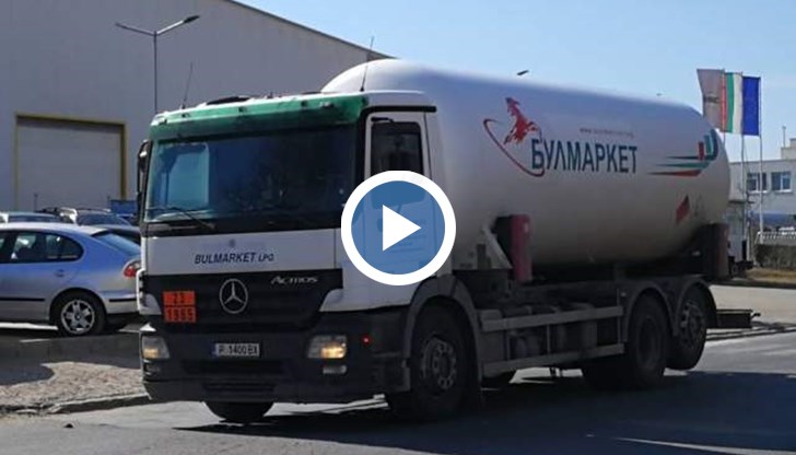 Автоцистерна, натоварена с газ, създаде две инфарктни ситуации само за една минута