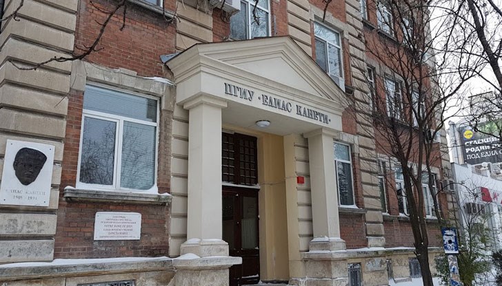 Промяна в приема в МГ „Баба Тонка“ след 4-ти клас