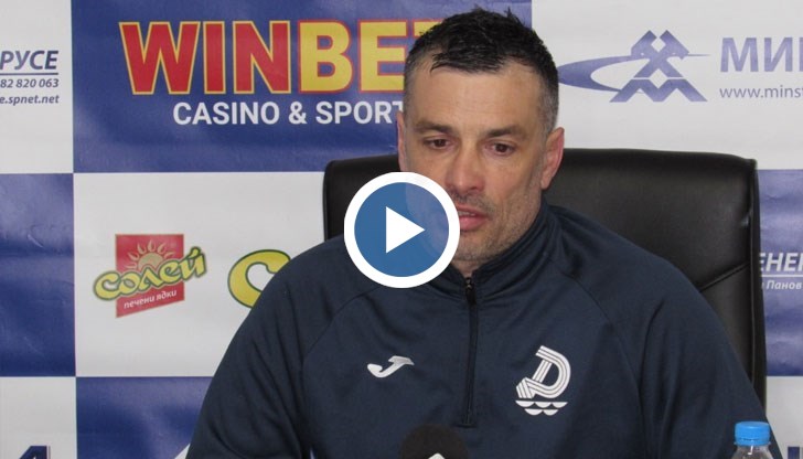 Отборът на „Дунав“ вече разполага с всички футболисти, които поисках, сподели треньорът