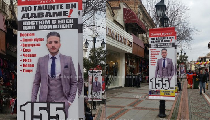 Българският език „шества” по билбордове имагазини в Одрин